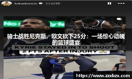 k1体育十年品牌值得信赖