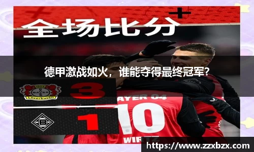 k1体育app官网下载