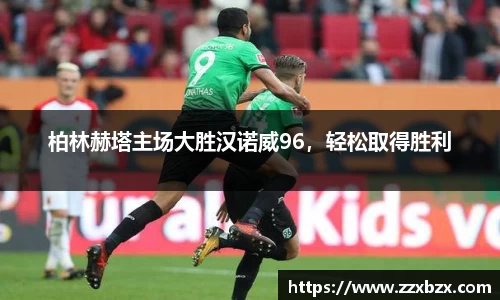 k1体育十年品牌值得信赖