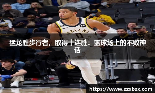 k1体育十年品牌值得信赖