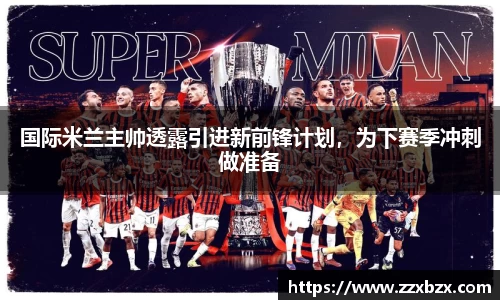 k1体育十年品牌值得信赖