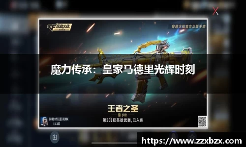 k1体育十年品牌值得信赖