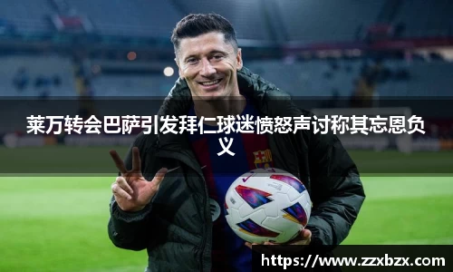 k1体育app官网下载