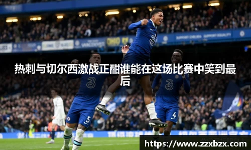 k1体育十年品牌值得信赖