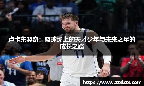 k1体育app官网下载