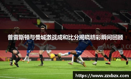 k1体育十年品牌值得信赖