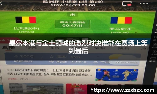 k1体育十年品牌值得信赖