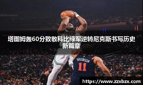 k1体育十年品牌值得信赖