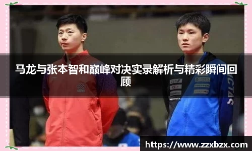 k1体育十年品牌值得信赖