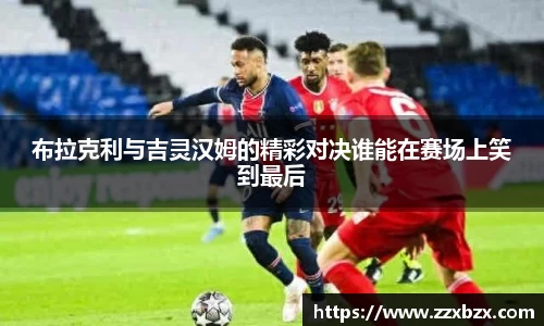 k1体育十年品牌值得信赖