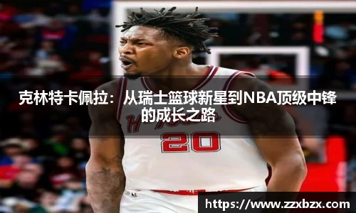 k1体育app官网下载