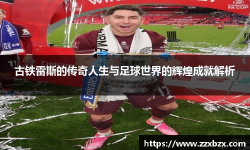 k1体育app官网下载