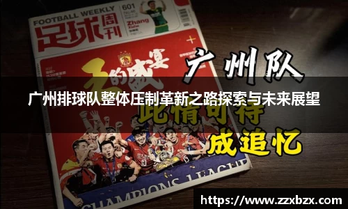 k1体育十年品牌值得信赖