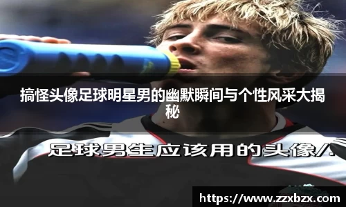 k1体育app官网下载