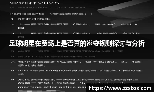 k1体育app官网下载