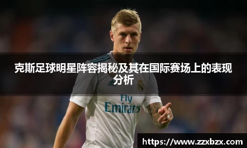 k1体育app官网下载